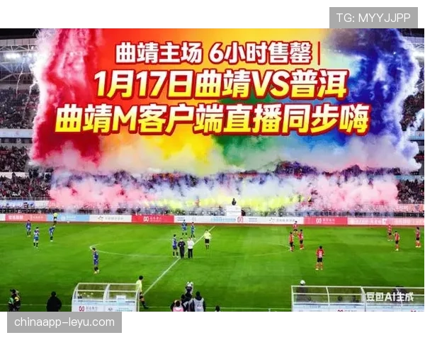 新赛季门票开售引爆抢购热潮,球迷热情持续高涨 新赛季门票开售引爆抢购热潮,球迷热情持续高涨