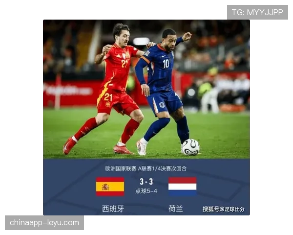 欧国联决赛圈巅峰对决一触即发，历史级较量引爆球迷期待