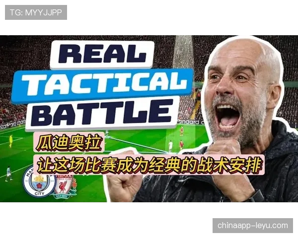 罗德里成瓜迪奥拉战术核心，稳健表现铸就球队中流砥柱