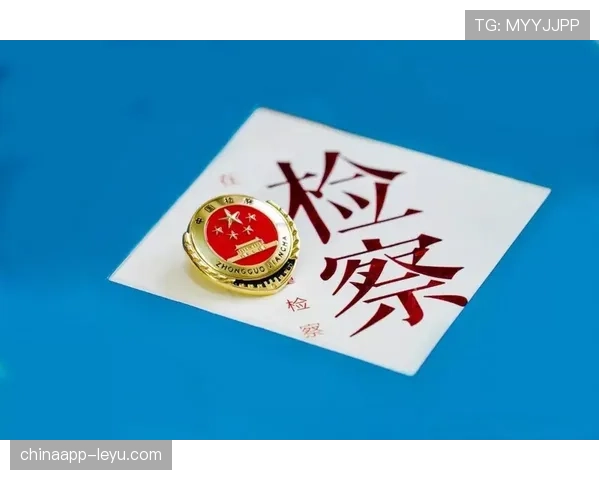 暂时离场检查规则详解：裁判如何判罚与应用条件？