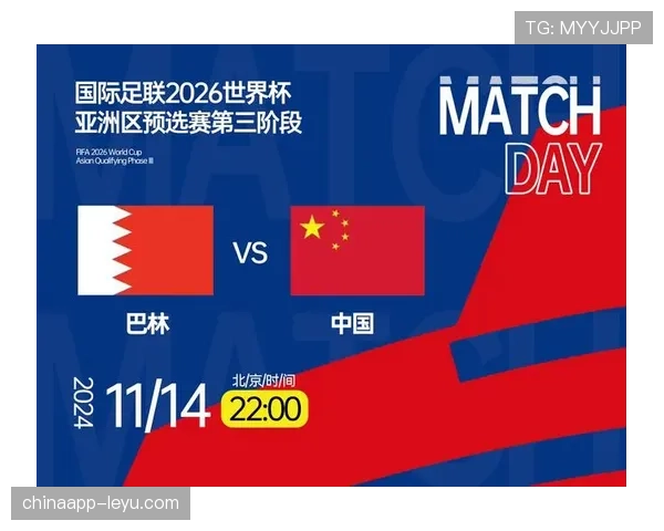 阿尔及利亚2026世界杯预选赛突围形势分析