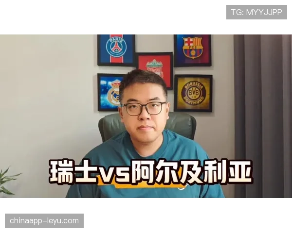 2026世界杯瑞士对阵阿尔及利亚：32强淘汰赛对阵回顾
